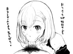 1boy :>= character_request check_translation dream_c_club erection fellatio female hair_flower looking_at_viewer male_pubic_hair monochrome parumezan penis pov pov_eye_contact simple_background stray_pubic_hair sweat text translated white_background