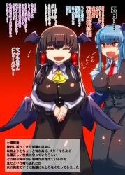 alternate_costume alternate_hairstyle comic femsub identity_death japanese_text koakuma patchouli_knowledge post_transformation reimu_hakurei remilia_scarlet sakuya_izayoi stepfordization text thecovertgarden touhou transformation