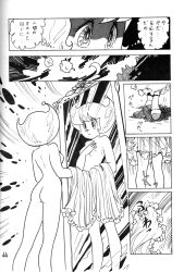 1983 1girls breasts doujin jetter_mars konoma_kazuho manga miri_(jetter_mars)