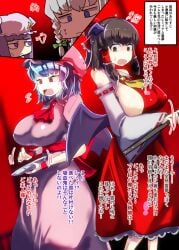 comic femsub identity_death japanese_text koakuma patchouli_knowledge post_transformation reimu_hakurei remilia_scarlet sakuya_izayoi stepfordization text thecovertgarden touhou transformation