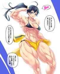 1girls abs ahoge araragi_karen armpits bare_shoulders biceps big_breasts bikini black_hair breasts cleavage collarbone extreme_muscles female female_only flex grey_eyes hair_ornament heart highres huge_thighs large_breasts long_hair looking_at_viewer micro_bikini monogatari_(series) muscle muscles muscular muscular_female muscular_legs navel purukogi_(plasma_beach) side_ponytail simple_background smile stomach swimsuit thick_thighs underwear