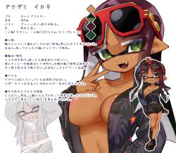 1girls areola_peek areolae bangs blunt_bangs breasts character_bio dokudami-sama_(vaz_999) green_eyes inkling inkling_girl jacket long_hair looking_at_viewer no_bra open_mouth pointy_ears shorts solo solo_female solo_focus splatoon splatoon_(series) sunglasses sunglasses_on_head tentacle tentacle_hair unzipped unzipped_jacket vaz_999 wink