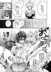 aether (genshin impact) from genshin impact