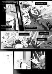 altered_perception anal body_modification breasts camera crawling dildo doujinshi drooling dungeon ero_trap_dungeon exposed_breasts fat_tits femsub fuck_machine hair_ornament hakase_fuyuki huge_breasts hypnosis japanese_text kagami_uekusa laser leggings livestream long_hair maledom nijisanji nipples open_mouth orgasm orgasm_torture recording red_eyes sex_toy sex_toy_insertion stats sweater tech_control tights torn_clothes translated traps twitch_chat vaginal_penetration video_game_mechanics virtual_youtuber white_hair x-ray