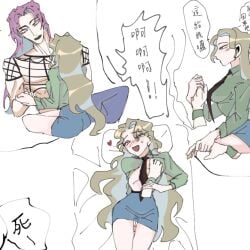 blonde_female blonde_hair blush clothed colored diamond_is_unbreakable diavolo female female/male genderswap_(mtf) hands_on_breasts japanese_text jojo's_bizarre_adventure long_hair male muscular muscular_male no_bra no_sex pink_hair rule_63 text vento_aureo yoshikage_kira