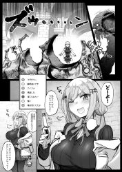 breasts camera combat doujinshi dungeon ero_trap_dungeon fat_tits female hair_ornament hakase_fuyuki huge_breasts japanese_text kagami_uekusa leggings livestream long_hair monster nijisanji open_mouth potion recording red_eyes skirt stats sweater tights translated traps twitch_chat video_game_mechanics virtual_youtuber white_hair