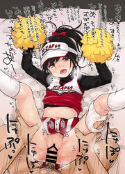 bar_censor black_hair blush censored cheerleader clothed_sex clothing female ganbare_ganbare_(itou_life) highres long_sleeves looking_at_viewer lying navel on_back open_mouth original penis pom_poms pubic_hair pussy pussy_juice red_eyes sex short_hair skirt smile solo_focus spread_legs straight sweat translation_request vaginal_penetration yukiu_kon