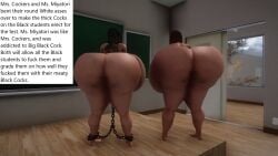 3d bent_over classroom female huge_ass hyper_ass interracial light-skinned_female makad321 mrs.cockers presenting_hindquarters skyrim tagme