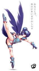 1girls arm_garter ballerina_position ballet blue_dress blue_eyes blue_footwear blue_gloves blue_hair blue_panties boots breasts cameltoe choker clothed double_bun dress female female_only flexible garter garters gloves highres hisahiko leg_up leotard magical_girl mew_mint mint_aizawa panties pantyshot short_hair solo splits tail tail_feathers tiptoes tokyo_mew_mew translation_request underwear vertical_splits white_background white_panties wings