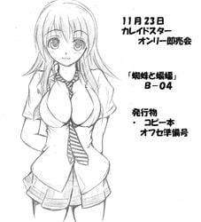 1girls between_breasts blush breasts clothing eyebrows_visible_through_hair female japanese_text kaleido_star monochrome naegino_sora necktie necktie_between_breasts skirt solo translated