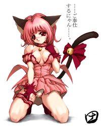 animal_ears bell blush bow breasts cat_ears cat_tail choker cleavage collar female garters gloves hisahiko ichigo_momomiya jingle_bell jinglebell kneeling lace-trimmed_panties leotard magical_girl panties pantyshot pantyshot_(kneeling) pink_hair pink_panties red_eyes short_hair signature solo tail tail_bell tokyo_mew_mew translated translation_request underwear