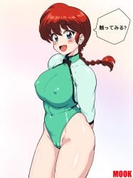 athletic_leotard bare_legs bare_thighs big_breasts blue_eyes blush braid breasts cameltoe donguri2 green_leotard highleg_leotard leotard long_sleeves nipples_visible_through_clothing open_mouth ranma-chan ranma_1/2 red_hair smile thighs