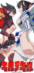 junketsu from kill la kill by yasutomo! (akuasky)
