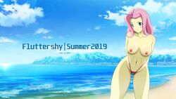 areolae bikini_bottom boobieboom cameltoe equestria_girls female fluttershy_(eg) fluttershy_(mlp) friendship_is_magic my_little_pony my_little_pony_equestria_girls my_little_pony_friendship_is_magic nipples ocean pink_hair topless topless_female wallpaper yellow_skin