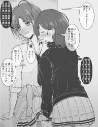2girls absurdres ahoge asakura_toru blackmail cardigan cardigan_around_waist closed_eyes closed_mouth clothes_around_waist commentary dialogue eyebrows_visible_through_hair female fingering greyscale hair_ornament hairclip highres higuchi_madoka idolmaster idolmaster_shiny_colors japanese_text mole mole_under_eye monochrome multiple_girls open_mouth parted_bangs plaid_clothes plaid_skirt pleated_skirt questionable_consent school_uniform sexual_assault skirt speech_bubble sweat translated trembling yagihitsuji00 yuri