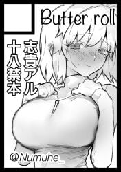 arcueid_brunestud blush breast_focus breasts embarrassed female hands_on_own_chest huge_breasts large_breasts looking_at_viewer monochrome numuhe_ short_hair smile sweater top_heavy tsukihime tsukihime_(remake) turtleneck turtleneck_sweater upper_body