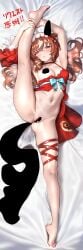 still in love (scarlet vow raiment) (umamusume) from umamusume by asdkd123