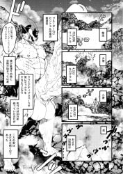 anus ass asshole bara big_cock big_dick big_penis dokichi gay huge_cock hyper hyper_cock hyper_penis masked_male muscular muscular_male peeing scat shit shitting urine