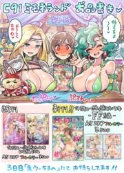 3girls ass blonde_hair blush breasts brown_hair butt_crack celes_chere clothing final_fantasy final_fantasy_iv final_fantasy_vi final_fantasy_vii green_hair headband japanese_text large_breasts mimonel multiple_girls nipples rydia square_enix translation_request yuffie_kisaragi