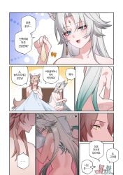1boy animal_ears back_tattoo bechu bed_sheet commentary_request condom feixiao_(honkai:_star_rail) female fox_boy fox_ears fox_girl fox_tail gradient_hair green_eyes green_hair grey_hair highres holding holding_condom honkai:_star_rail honkai_(series) hoyoverse indoors jiaoqiu_(honkai:_star_rail) korean_commentary korean_text long_hair male mihoyo multicolored_hair nude open_mouth tail tattoo translation_request two-tone_hair