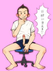 1boy barefoot erection grin looking_at_viewer male_only naughty_face penis sitting smile smirk solo teeth torte_(triggerhappy) underwear