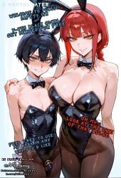 ai_generated anal_sex bare_legs barking bisexual bisexual_male blacked both_sexes_in_same_situation bowtie bunny_ears bunny_tail bunnysuit chainsaw_man chastity_cage cheating collar comic continuation crossed_legs cruelty cumming_from_anal_sex cumming_while_penetrated defeated_hero defeated_male dominant_female dress_shirt estrogened_male female female_supporting_yaoi femboy feminine_male feminization formal_wear from_below full_nelson implied_sex interracial kneeling leash legs_crossed low-angle_view makima_(chainsaw_man) male micro_bikini mlommy naked_male netorare ntr offering otoko_no_ko pantyhose penis_awe penis_size_difference permanent_chastity_device pov raceplay reverse_suspended_congress shocked_expression suggestive suggestive_look suggestive_pose suit suit_and_tie suspension tie upright_straddle wrist_cuffs yaoi