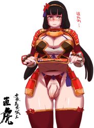 armor blush breasts dickgirl flaccid flashing foreskin futanari intersex nezumi penis presenting pubic_hair request skirt_lift text translation_request uncircumcised unretracted_foreskin