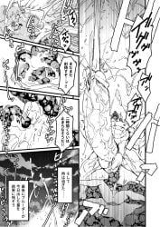 bara big_cock big_dick big_penis cum dokichi ejaculation huge_cock hyper hyper_cock hyper_penis masked_male muscular muscular_male scat shit shitting