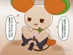 2021 4:3 anal bed blush bodily_fluids censor_bar chibi citrine1105 condom cum female first_person_view furniture genital_fluids genitals humanoid_genitalia humanoid_penis japanese_text lalapi life_corp mammal mascot murid murine on_bed penis rat rodent sex sexual_barrier_device text translation_request