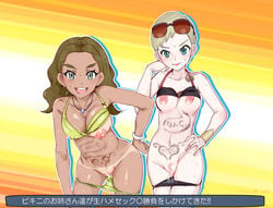 >:) 2016 2girls :d aqua_eyes bar_censor bare_arms bare_shoulders bent_over bikini bikini_lift bikini_pull bikini_tan black_bikini blonde_hair blue_eyes body_writing bracelet breasts brown_hair censored closed_eyes collarbone dark-skinned_female dark_skin dated erect_nipples eyelashes eyeshadow female female_only gameplay_mechanics hand_on_hip human japanese_text jewelry leaning_forward lipstick long_hair looking_at_viewer makeup multiple_girls necklace nintendo nipples npc npc_trainer nyuu_(manekin-eko) open_mouth outline pink_lipstick pointless_censoring pokemon pokemon_battle pokemon_sm pussy pussy_juice short_hair silhouette smile standing sunglasses sunglasses_on_head swimmer_(pokemon) swimmer_(pokemon_sm) swimsuit tan tanline teeth text thick_eyebrows tongue translated very_short_hair water wet yellow_bikini