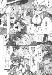 anal_fingering boobjob boobjob_during_fellatio breastjob bukkake cum_in_mouth cum_in_pussy cum_inside cum_on_breasts cum_on_face dickgirl dickgirl/female dickgirl_on_female dominant_female fellatio female/futanari female_penetrated female_penetrated_by_futa female_penetrated_by_futanari femdom fft_threesome fingered_while_penetrated fingered_while_penetrating fingering futa/female futa/female/female futa_on_female futa_penetrating futa_penetrating_female futa_transformation futanari futanari/female futanari/female/female futanari_on_female futanari_penetrating futanari_penetrating_female futanari_transformation futasub grabbing_breast_during_sex grabbing_breast_from_behind grabbing_breasts grabbing_breasts_from_behind grabbing_from_behind gynomorph gynomorph/female gynomorph_on_female hakurei_reimu intersex intersex/female intersex_on_female japanese_dialogue japanese_text kirisame_marisa koutetsu marisa_kirisame multiple_orgasms nakadashi nipple_play nipple_stimulation paizuri questionable_consent realsteel reimu_hakurei repeated_orgasm satou_hagane satouhagane second_orgasm submissive_female submissive_futa switch taisa061 threesome titjob touhou translation_request uninvited_guest yakumo_yukari yukari_yakumo