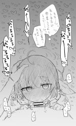 1boy 1girls blowjob blue_archive cum cum_in_mouth fellatio female halo heart-shaped_pupils ki_no_nekko looking_at_viewer male miyu_(blue_archive) oral pov srt_special_academy_student