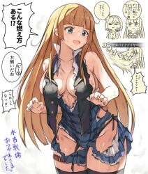 2girls anne_(shingeki_no_bahamut) big_breasts black_panties black_thighhighs black_underwear blush breasts breasts_out brown_hair djeeta_(granblue_fantasy) exposed_breasts granblue_fantasy green_eyes large_breasts long_hair panties pantyshot pantyshot_(standing) ripped_clothing shingeki_no_bahamut thighhighs torn_clothes torn_shirt torn_skirt underwear