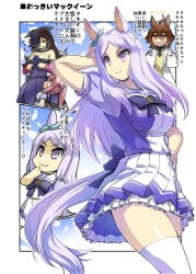 4girls agnes_tachyon_(umamusume) black_hair breasts brown_hair dress female hair haru_urara_(umamusume) long_hair mejiro_mcqueen_(umamusume) pink_hair purple_hair rice_shower_(umamusume) skirt umamusume