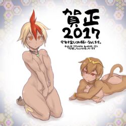 2017 anthro ass avian big_ass blush bracelet breasts brown_fur brown_hair chicken chinese_zodiac choker circlet dat_ass duo earrings eyelashes female full_body furry highres jewelry kneeling large_breasts looking_at_another lying male mammal monkey monkey_girl necklace noname_(nowhere) nude on_stomach orange personification primate red_eyes ring rooster sex straight tail toe_claws tongue tongue_out vaginal_penetration