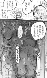 1boy 2girls ass blue_archive blush creampie cum_in_pussy cum_inside doggy_style female fingering from_behind halo hidden_sex ki_no_nekko male masturbation meru_(blue_archive) momiji_(blue_archive) penetration red_winter_federal_academy_student sex sex_from_behind tail takane_(blue_archive) yakumo_(blue_archive)