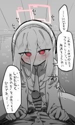 1boy 1girls blue_archive blush female halo imminent_sex kei_(blue_archive) ki_no_nekko looking_at_viewer male millennium_science_school_student penis pov red_eyes