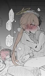 1boy 1girls blue_archive blush female halo hifumi_(blue_archive) ki_no_nekko koharu_(blue_archive) male penetration pink_hair sex sex_next_to_sleeping_person sleeping trinity_general_school_student