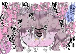 2boys alternate_costume anal anal_sex anus ass bar_censor big_ass black_hair chubby chubby_male completely_nude demon_slayer enmu femboy gay japanese_text kimetsu_no_yaiba legs_up male male_only mating_press missionary_position motion_lines nude on_back overweight overweight_male pale-skinned_male pale_skin penis plump pumu_nui size_difference sweat thick_thighs two_tone_hair yaoi