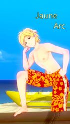 Beach Rule 34 Image
