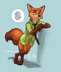 1boy 2016 anthro arm_support barefoot barely_visible_genitalia blue_background bottomless canine clothed clothing crossed_legs dialogue disney english_text fox front_view green_eyes looking_at_viewer male male_only mammal meesh necktie nick_wilde partially_clothed penis penis_tip poking_out shirt signature simple_background smile smirk solo speech_bubble subtle_penis text url zootopia