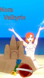 Bikini Rule 34 Image