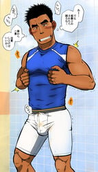 1boy bara bathroom black_hair bulge cum drooling erection looking_at_viewer male male_only naughty_face saliva smile solo solo_focus taku_hiraku takuhiraku underwear