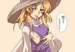 blonde_hair blushing dokutaa_hakase flashing flat_chest hat long_tongue moriya_suwako purple_vest raised_eyebrows red_ribbon_in_hair small_breasts suwako_moriya touhou touhou_project yellow_eyes