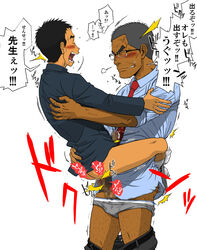 2boys age_difference anal back_hair blush body_hair bottomless gay glasses grey_underwear japanese lifting male male/male male_only multiple_boys necktie open_mouth penetration school_uniform sex size_difference socks student sweat taku_hiraku takuhiraku teacher text translation_request underwear yaoi