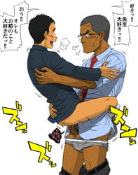 2boys age_difference anal back_hair blush body_hair bottomless gay glasses grey_underwear japanese lifting male male/male male_only multiple_boys necktie open_mouth penetration school_uniform sex size_difference socks student sweat taku_hiraku takuhiraku teacher text translation_request underwear yaoi