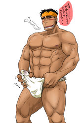 1boy abs bara blush bulge closed_eyes cum erection headband male_only muscle nipples pecs penis penis_grab solo steam taku_hiraku takuhiraku topless tsubuse_hiraku underwear