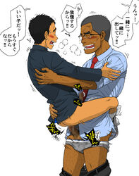 2boys age_difference anal back_hair blush body_hair bottomless gay glasses grey_underwear japanese lifting male male/male male_only multiple_boys necktie open_mouth penetration school_uniform sex size_difference socks student sweat taku_hiraku takuhiraku teacher text translation_request underwear yaoi