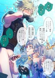 1girl 2boys absurdres age_difference armor bar_censor bisexual_male black_gloves blonde_hair blush bow censored chadley_(ff7) cloud_strife commentary_request covering_own_mouth cum cum_in_mouth cum_on_body cum_on_hands cum_on_tongue cupping_hands ejaculation facial final_fantasy final_fantasy_vii final_fantasy_vii_rebirth final_fantasy_vii_remake gloves grey_hair group_sex hair_bow handjob highres licking_lips mai_(ff7) mmf_threesome monocle multiple_boys onii-shota own_hands_together pants_around_ankles penis shoulder_armor single_shoulder_pad sleeveless sleeveless_turtleneck speech_bubble suspenders testicles threesome tongue tongue_out translation_request turtleneck zukake