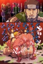 1girl 4boys akimichi_chouji anal armpit_hair ass bara blonde_hair bracelet brown_hair censored cigarette colored_skin commentary_request cum cum_overflow demon headband highres instant_loss interspecies jewelry keropon_(keroponron9) long_hair male_focus male_penetrated mating_press motion_blur multiple_boys muscular muscular_male nara_shikamaru naruto_(series) penis pointless_censoring red_skin sarutobi_asuma short_hair smoking sparse_ass_hair story_in_commentary testicles thighs torn_clothes translation_request variant_set yamanaka_ino yaoi